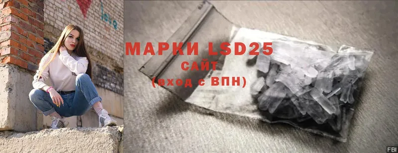 кракен как войти  Кропоткин  LSD-25 экстази кислота 