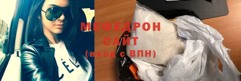 МЕФ mephedrone  blacksprut   Кропоткин 